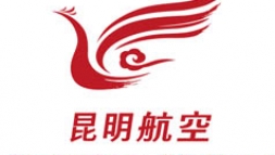 昆明航空有限公司